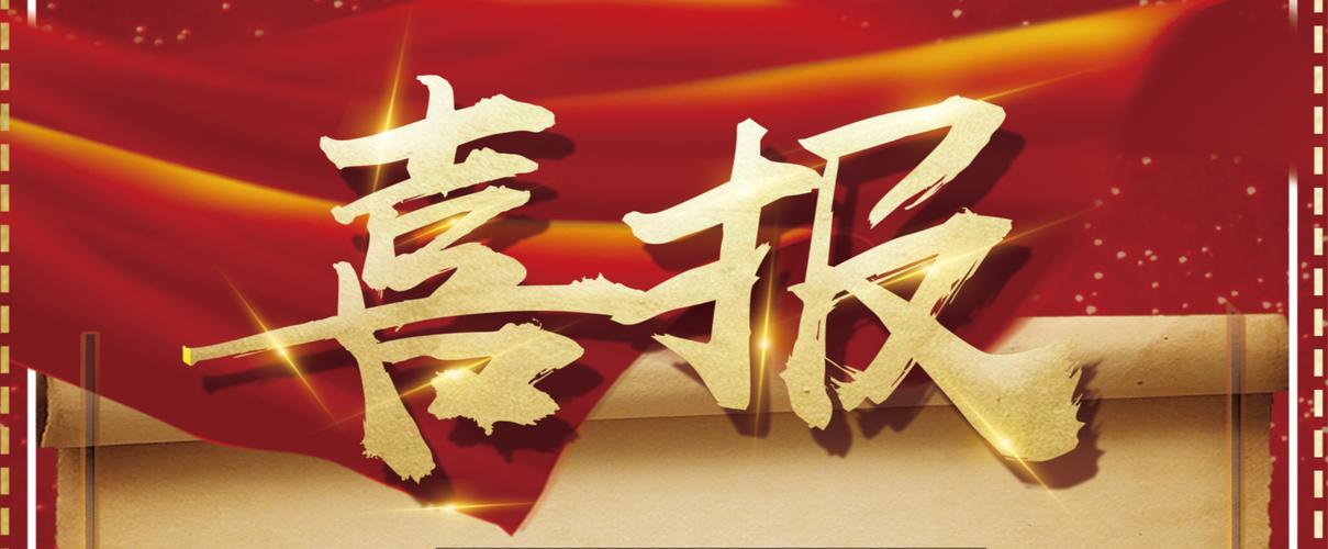 百度灰色关键词排名推广代发