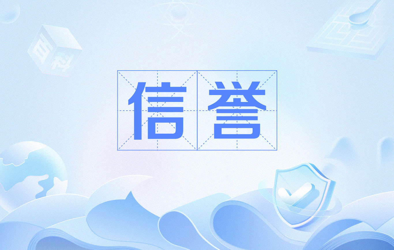 如何使用蜘蛛池引导百度蜘蛛