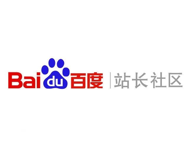 代发广告关键词包收录